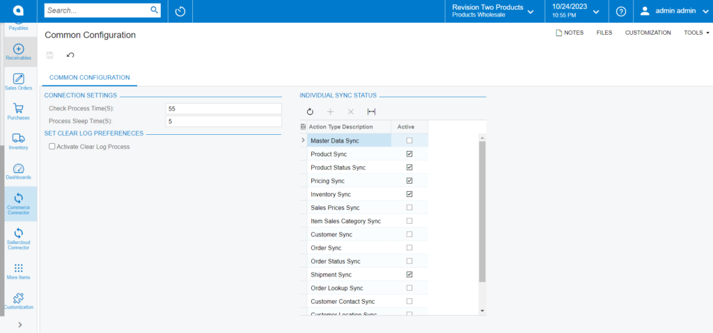 Common Configuration Screen